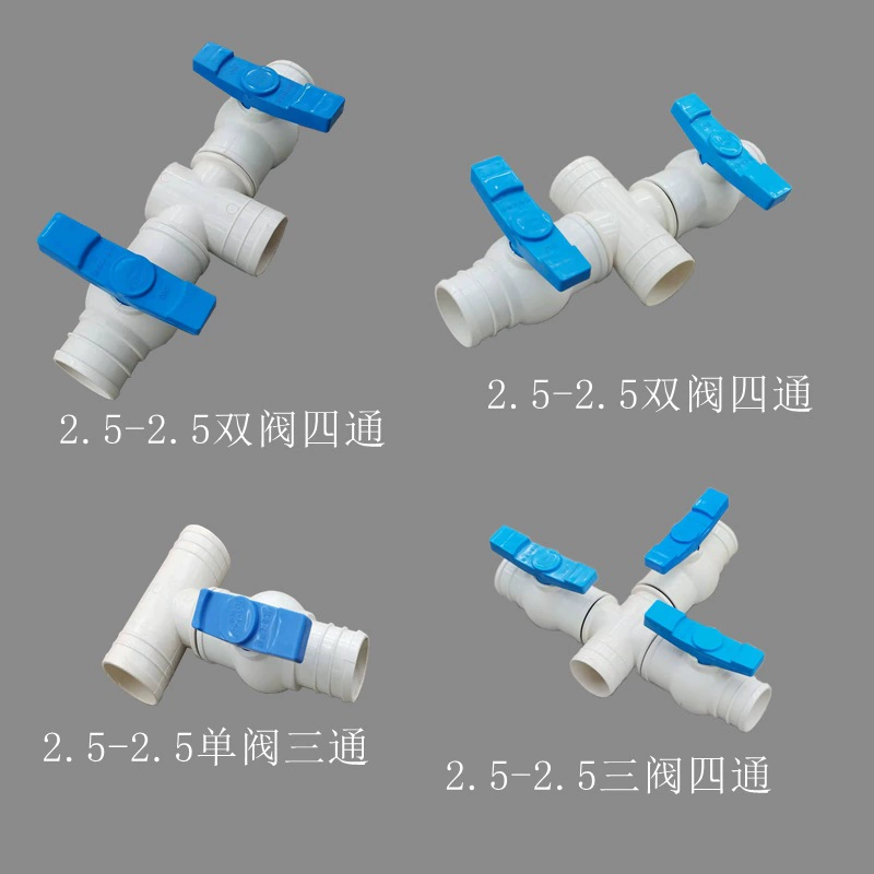 Производители оптовые оптовые 2,5-дюймовые сельскохозяйственные водяные соединения 63 комбинированные три звена четыре комплекта водосберегающих ирригационных фитингов