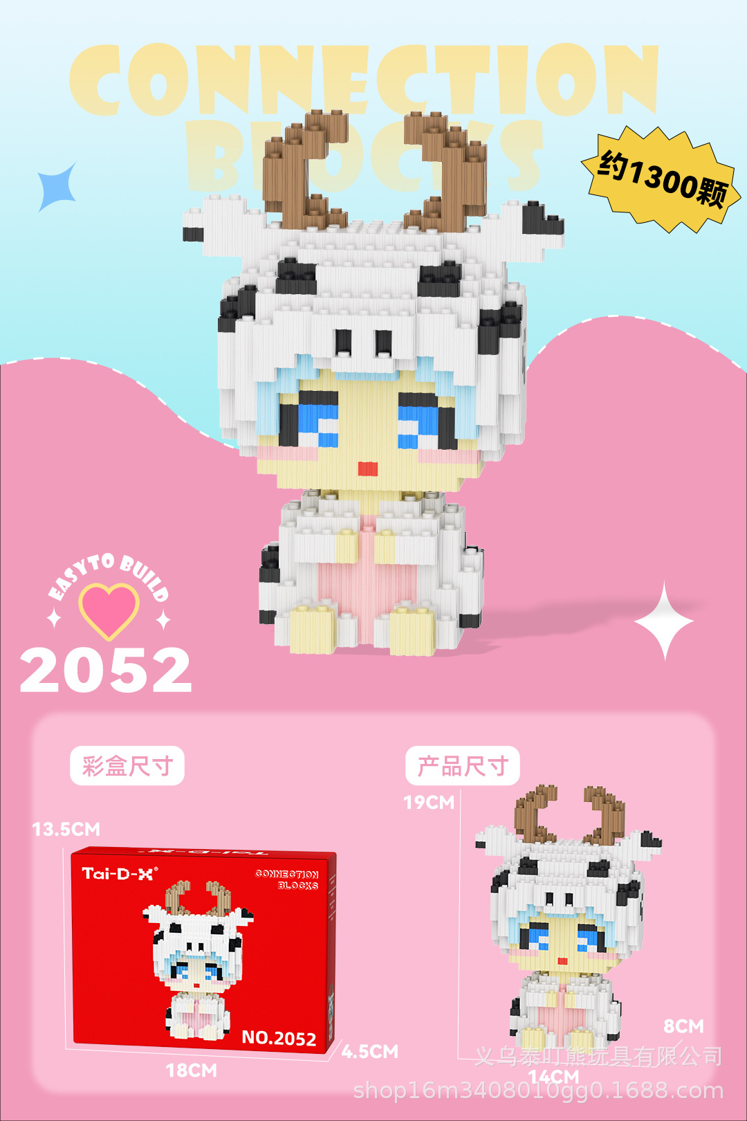 Insertar y ensamblar en serie bloques de construcción de partículas pequeñas rompecabezas de dibujos animados juguetes para niños compatibles con caja de color de rompecabezas de Lego