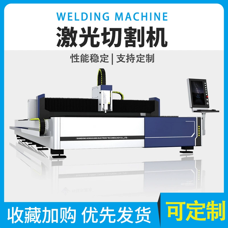 Лазерный гравировальный станок из нержавеющей стали, прецизионная резка металла с ЧПУ, станок для лазерной резки металла Kerier