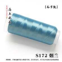 丝绒线缠花线丝绒线无结缠花线绒线蚕丝质感古风发簪材料