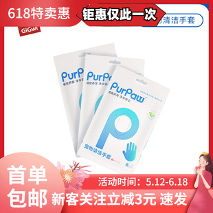 PurPaw�F�錙����ϴ�����坍؈������������ϴ��ϴ؈�ø�ϴ����