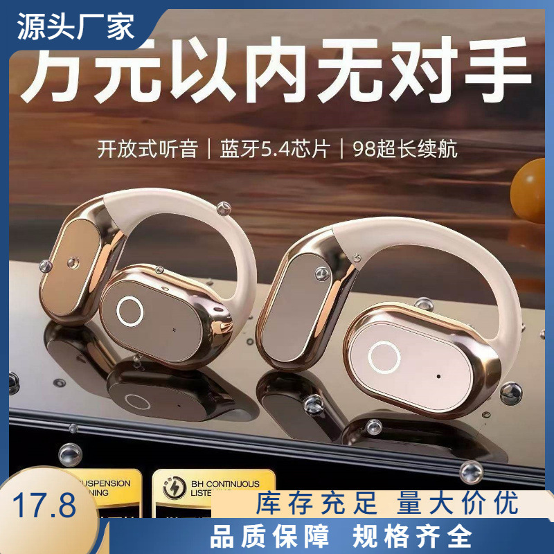 Bone Conduction Wireless Bluetooth Headphones 2026 Open-Ear Design, Non-In-Ear, Sports, Long Battery Life, Large Capacity Th25 Headphones Bone Conduction Wireless Bluetooth Headphones 2026 Open-Ear Design, Non-In-Ear, Sports, Long Battery Life, Large Capacity Th25 Headphones