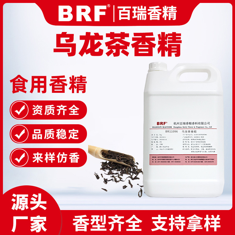 �������㾫 ʳƷ��Һ��ˮ�����㾫������ζ�㾫����ֱ��Ʒ�ʱ�֤