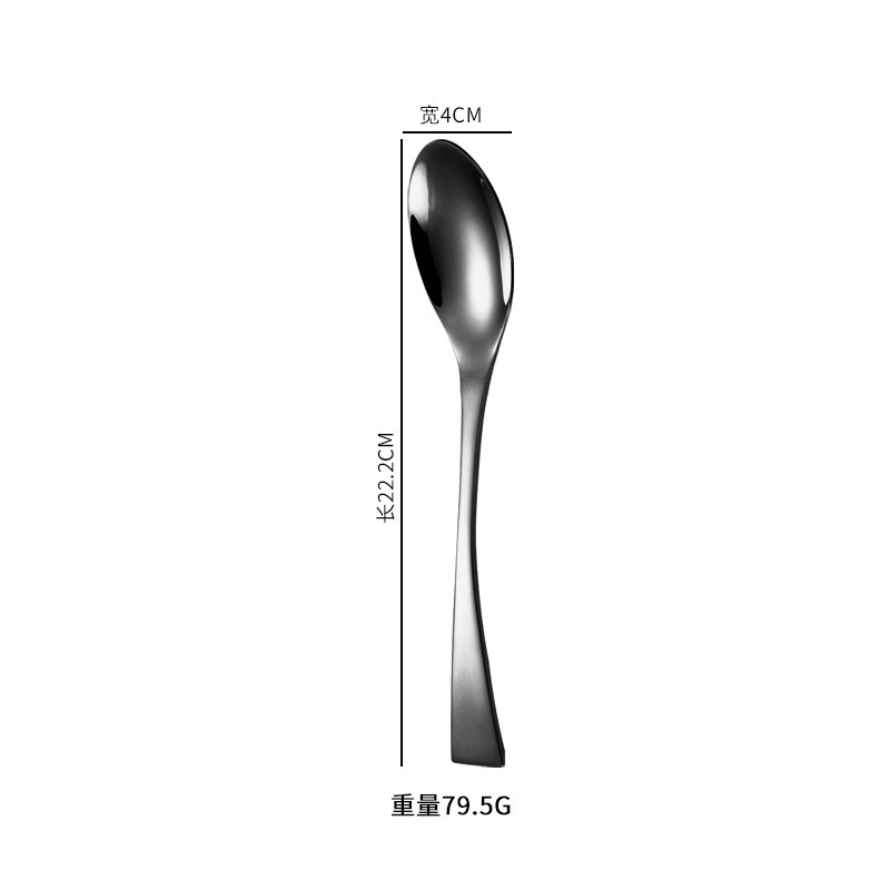 검은색 테이블스푼