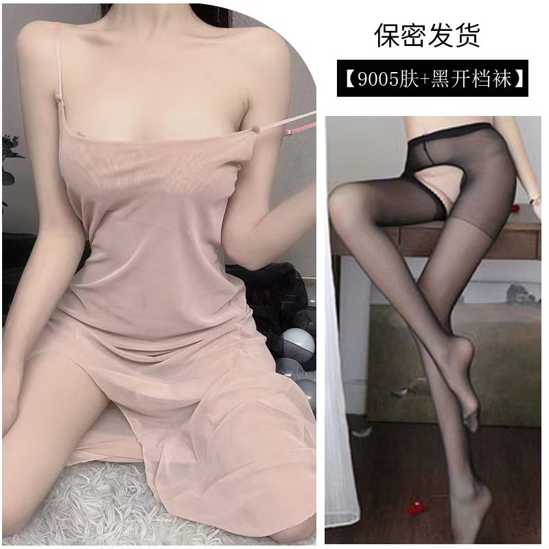 피부색 원피스 + 검은 색 오픈 양말