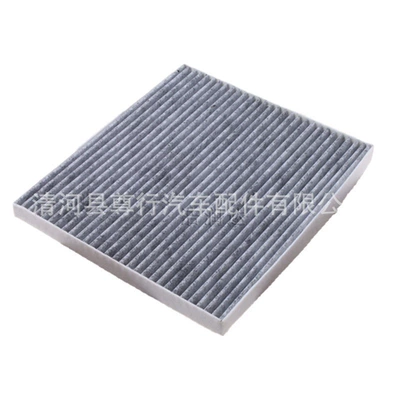 Air conditioning filter 8 8 generation new