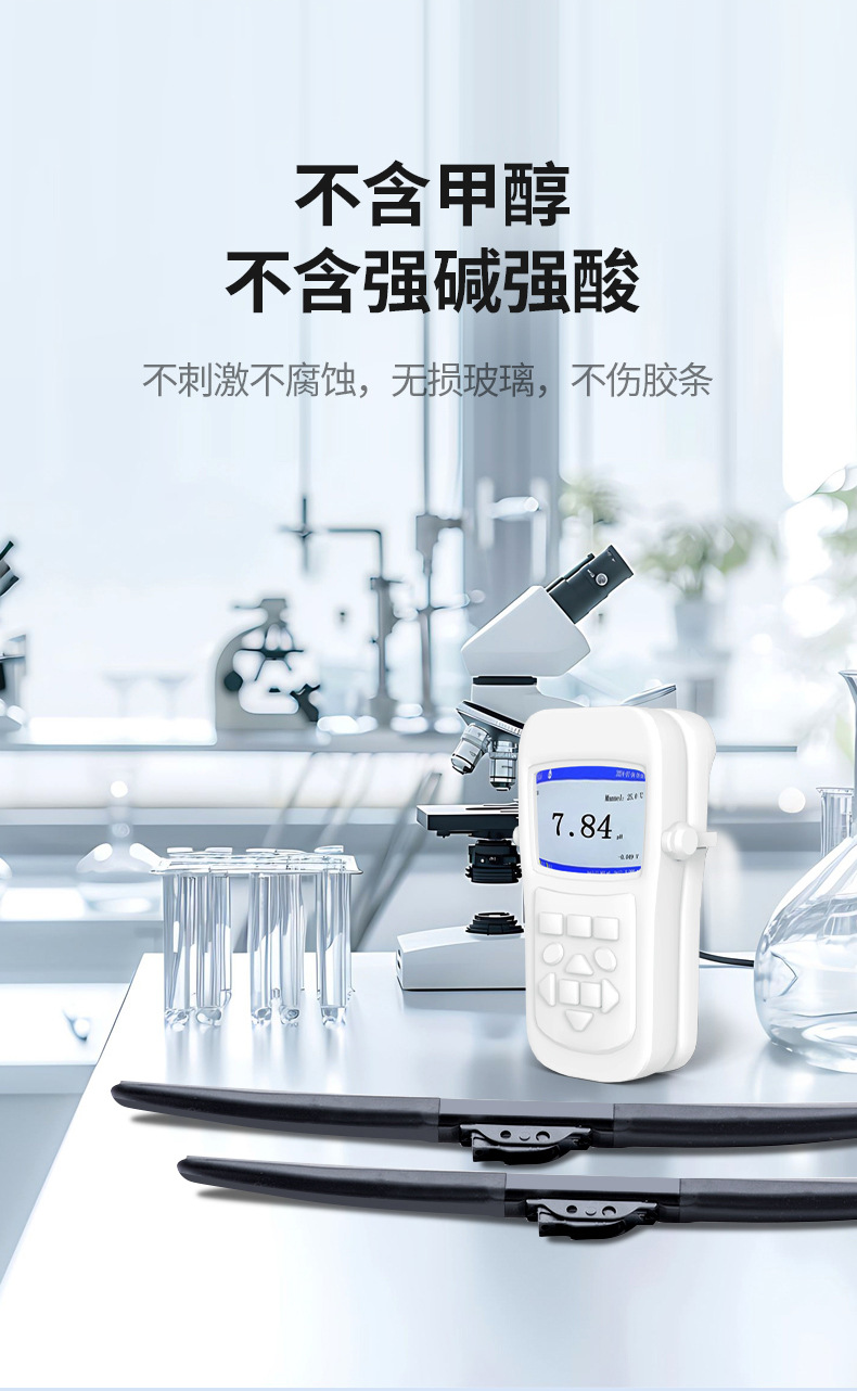 Car Glass Water, Oil Film Removal, Insect Glue, Glass Stain Remover, Car Cleaner, Universal for All Seasons, Factory Direct Sale