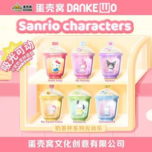 Official Sanrio Milk Tea Cup Series Light-Activated Suction Movable Trendy Creative 120mm Gashapon Wholesale