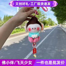 녌�ʯ��ɏ���Ą��ɐ۷�С��ɏ����żɽ����ͬ��߅�����܇耳׿�