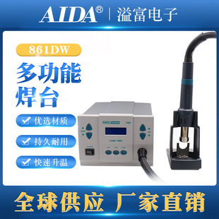 861DW����F�a�غ�̨���{�ؼ��þS�޺��ӹ������b���a��