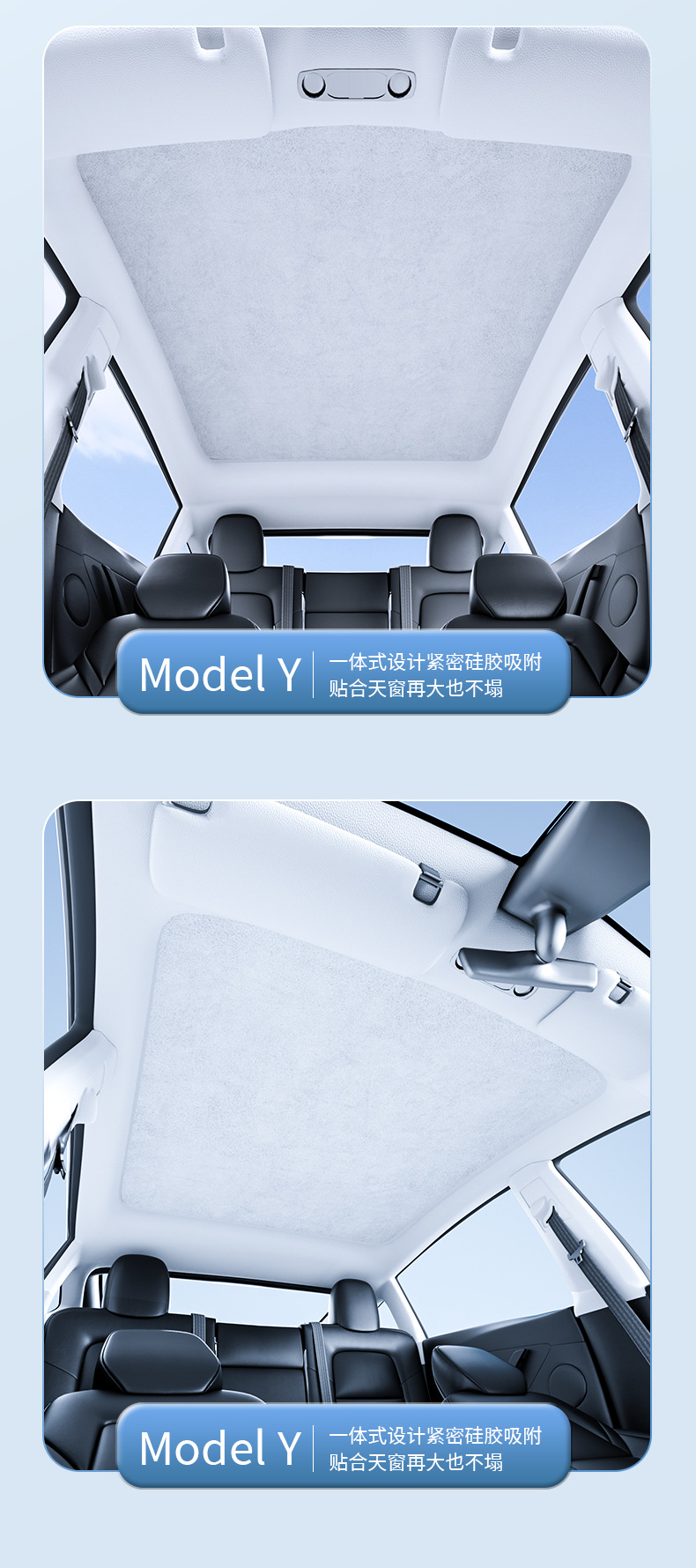 Suitable for Tesla's New Version Model Y/3 Ice Crystal Curtain Suede Electrostatic Silicone Adsorption Sunroof Sunshade