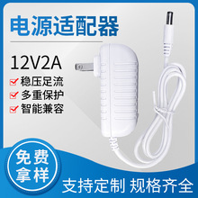 12V2A 堝ʽԴm 12V1A 5V1A 6V1A 9V1A mñO·