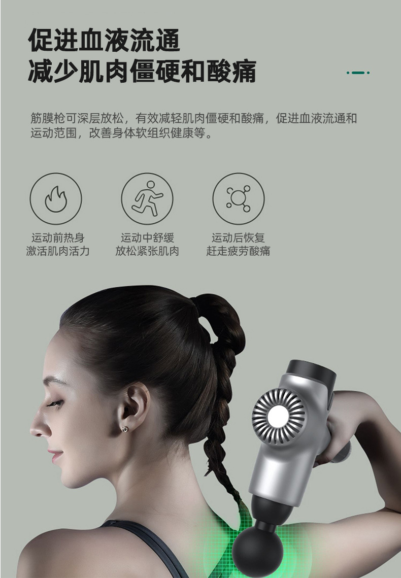 工厂跨境专供健身按摩枪肌肉震动放松器电动便携智能冲击筋膜枪