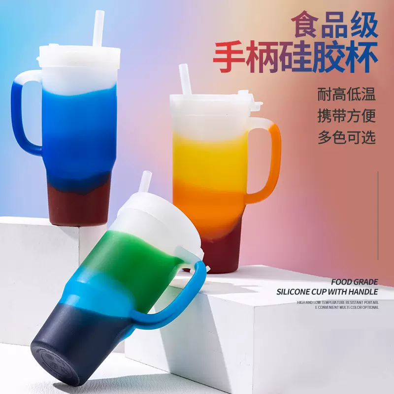 亚马逊热销混色硅胶杯32oz硅胶带盖吸管杯耐摔防烫大容量硅胶水杯