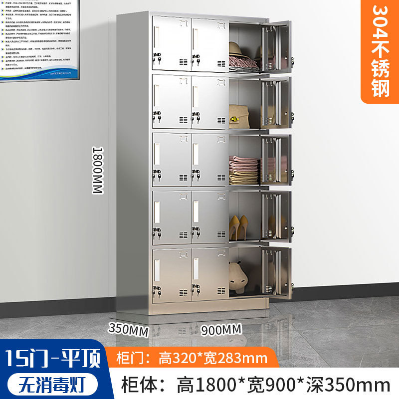 304 armario de acero inoxidable con cerradura armario de almacenamiento personal dormitorio multipuerta gabinete de almacenamiento de taller limpio