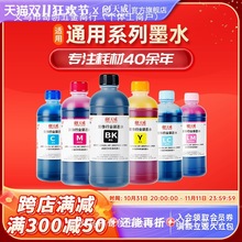 �B��80ͨ�ô�ӡ�Cīˮ3�׼�hp280�B��ī���m��21680�������ܻ���