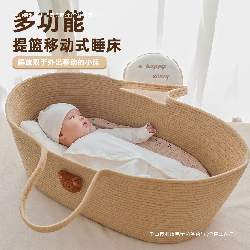 Baby Carrier Portable Outing Basket Baby Cradle Newborn Sleeping Basket Discharge Basket Safety Sleeping Basket Bed