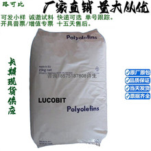 rԄ ϸԄEBAĩ LUCOFIN 1400HN Powder