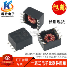 ��ģ늸ОV�����NƬ΢�� 40MH 0.5A�Դ��̖���V��������������Ȧ