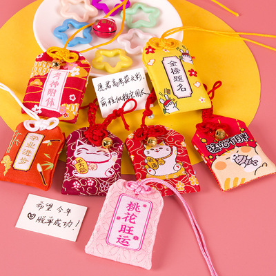 日本御守挂件学业恋爱健康diy日式护身符浅草寺祈福袋挂件幸运袋o
