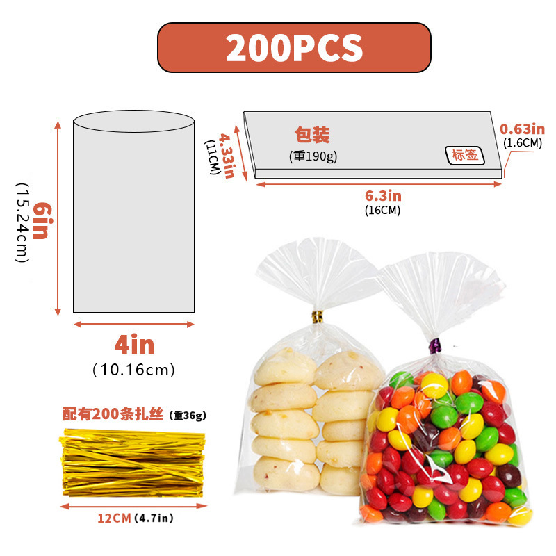 跨境透明opp玻璃纸袋糖果零食面包自粘袋子节日塑料自封口包装袋|undefined