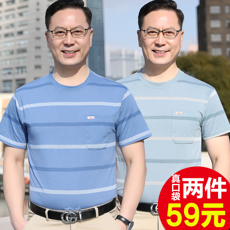 2024 nueva camiseta de manga corta para papá para hombres de 40 a 50 años de edad, de mediana edad y ancianos, seda de hielo, cuello redondo, rayas para hombres al por mayor