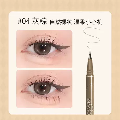 04 Grey Brown