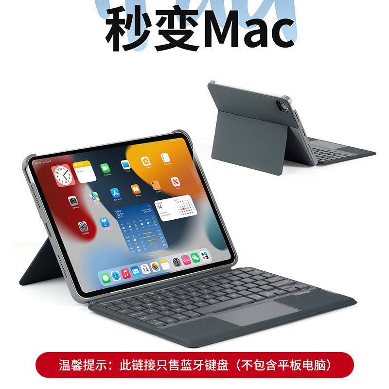 Carefully Selected Magic Keyboard Magnetic Bluetooth iPad Apple Tablet Case Tablet Protective Case Pro 11inch Air4/5