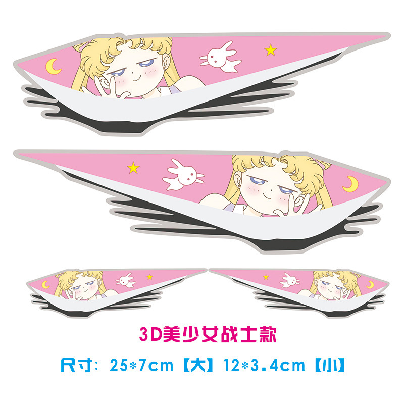 Sailor moon [set] (waterproof and sunscreen) / Standard
