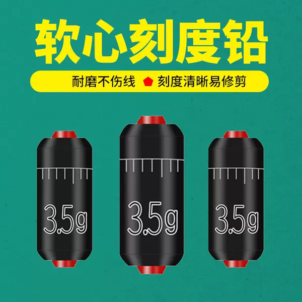 Bulk Fast Lead Platform Fishing Black Pit Competitive Fishing Accessories Large Lead Environmental Protection Lead Pendant Weight Scale Lead