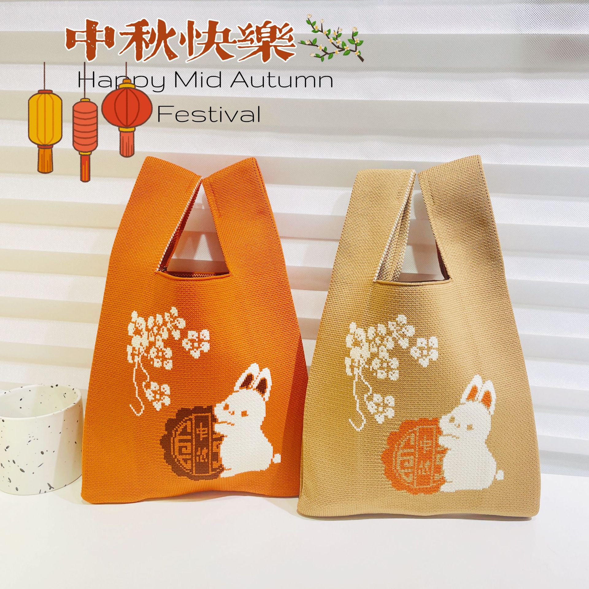 Genuine design knitted pack