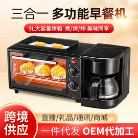 电烤箱;电热水壶;家用空气炸锅