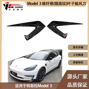 Tesla Model3 CMST 2019-dan sonra karbon lifli qanad/təkər qaşı