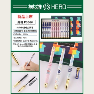 Ӣ��䓹P2026�¿�䓹PP366С�W���������˿�ͨ�P���ֹP����Qī��