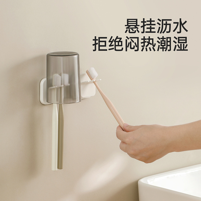FaSoLa牙刷置物架漱口杯电动牙刷浴室收纳架免打孔壁挂双槽牙刷架|undefined