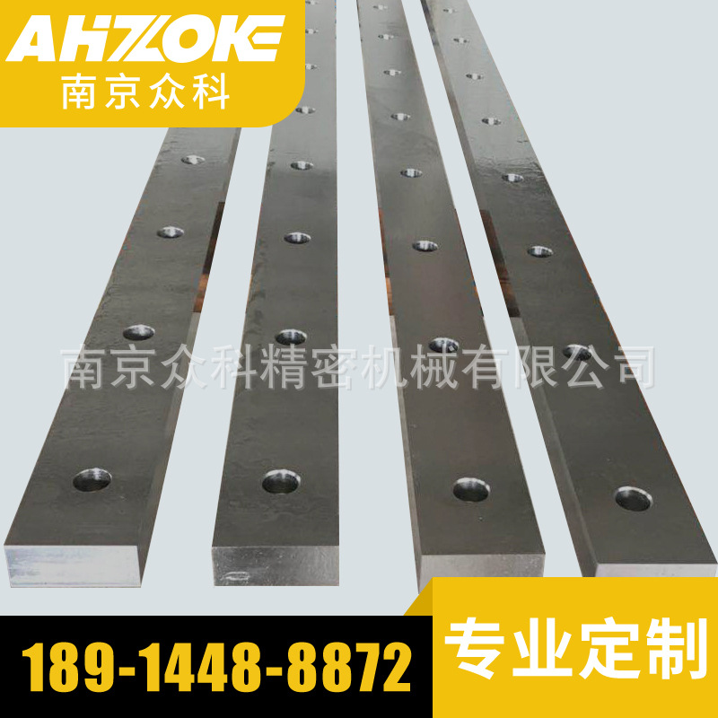 南京众科2.5米拼接平轨道40Cr材质直线滑动式机床导轨