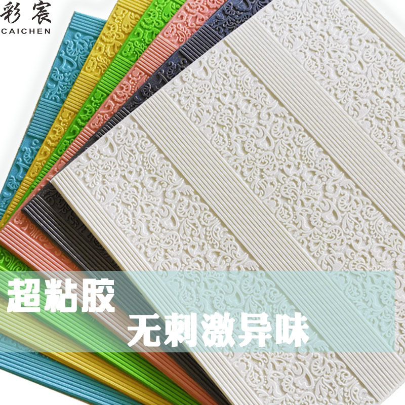 벽지 3D 입체 자체 접착 침실 거실 벽 장식 벽지 스티커 소프트 백 침대 옆 거품 충돌 방지 방수 벽 스티커