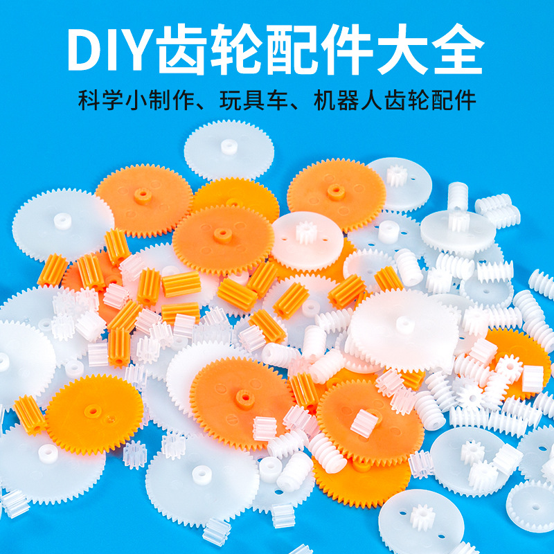 Motor suave con engranaje recto y tornillo sin fin accesorio didáctico para modelos de coche