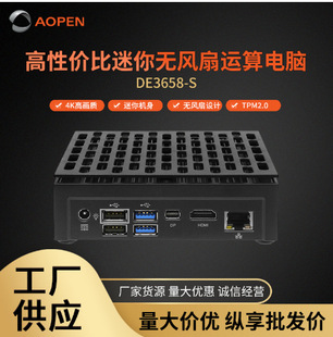 Cost-effective mini fanless computing computer host mini computer professional industrial computer desktop small host