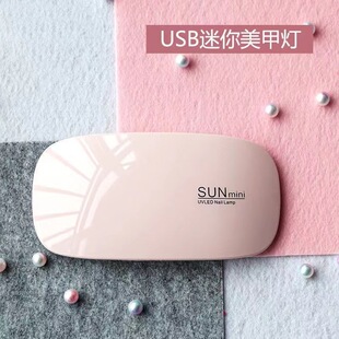 Mini Mouse Nail Lamp Handheld Folding Phototherapy Machine Nail Lamp Portable Mouse Lamp Phototherapy Lamp Small Quick-drying