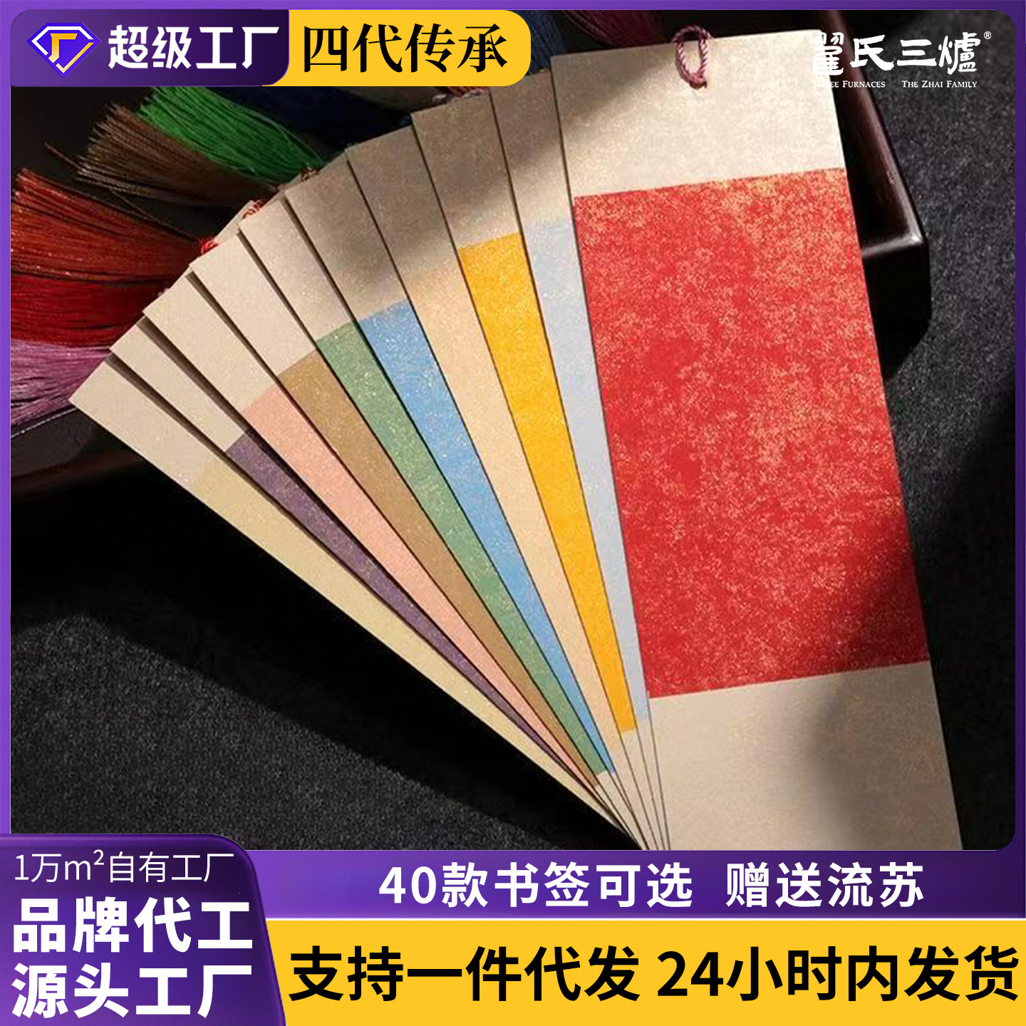 中国风卡纸宣纸书签标签纸手工书签手写创作绘画书法空白蜡染书签