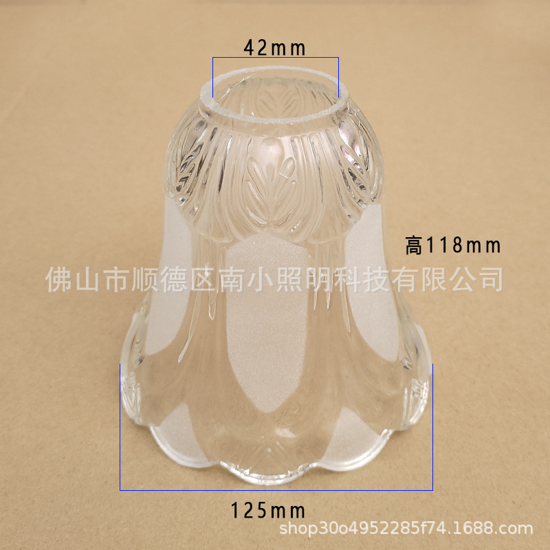 Frosted glass lampshade living room chandelier replacement glass E27 lamp cap mouth wave bead cup reverse mouth lampshade lighting accessories