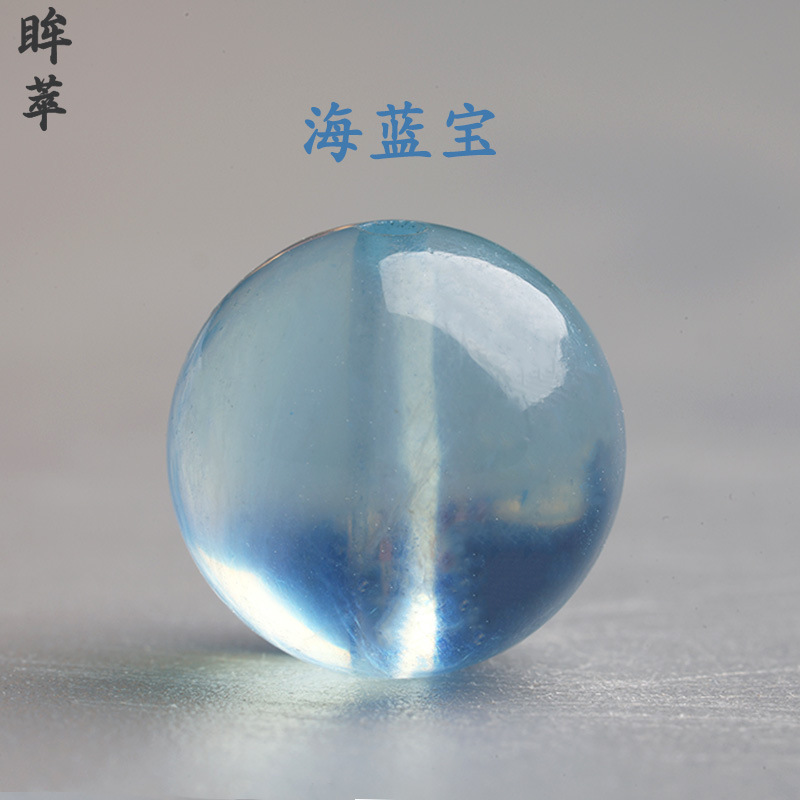 Natural high ice transparent aquamarine loose beads diy multi treasure bracelet necklace blue crystal round beads handmade accessories beads