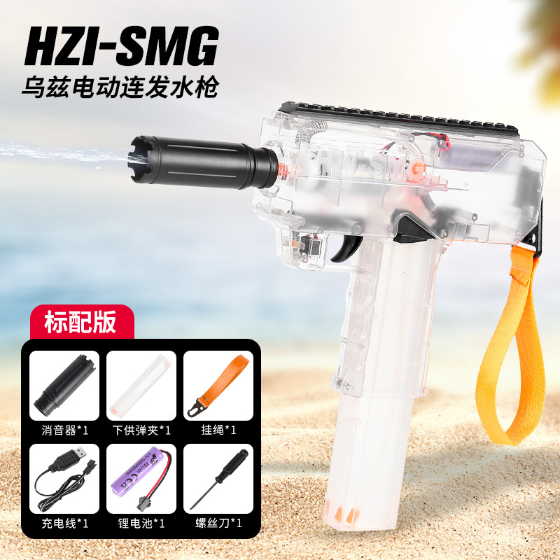 [Entrega de una pieza] Lianfa UZ pistola de agua de juguete eléctrico verano nuevo Uzi pistola de juguete de agua para niños lote