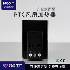 温湿度控制器;加热器;除湿机