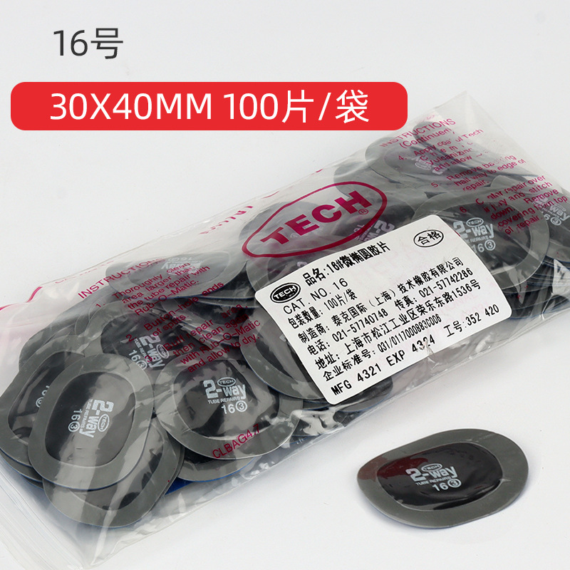 16호 30*40mm 100개/박스