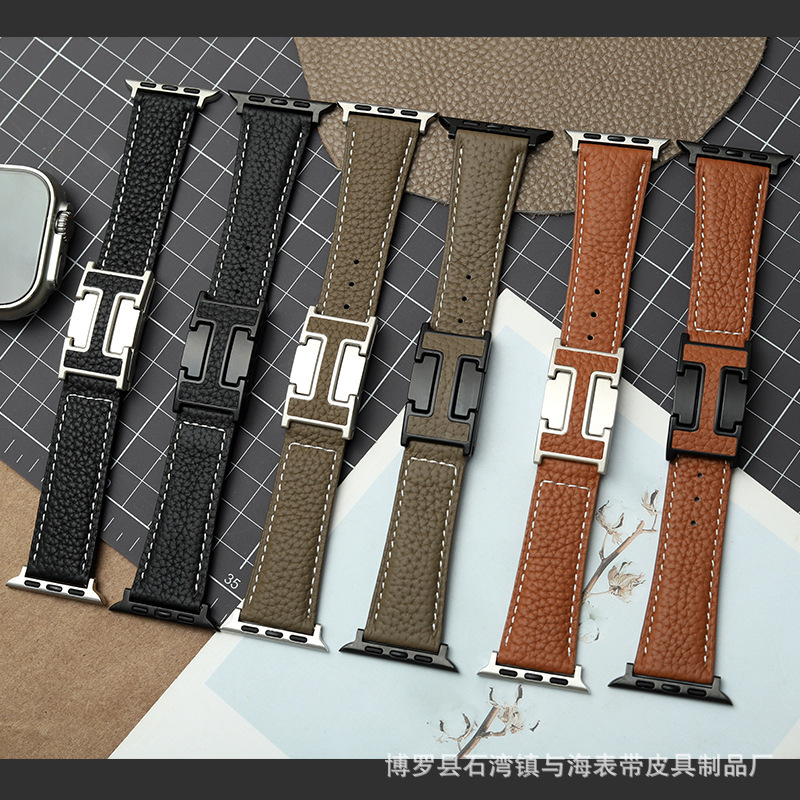 Suitable for Apple Watch 9 Pebbled Leather Strap Apple Watch 8765 Generation H Magnetic Buckle Sports Wristband