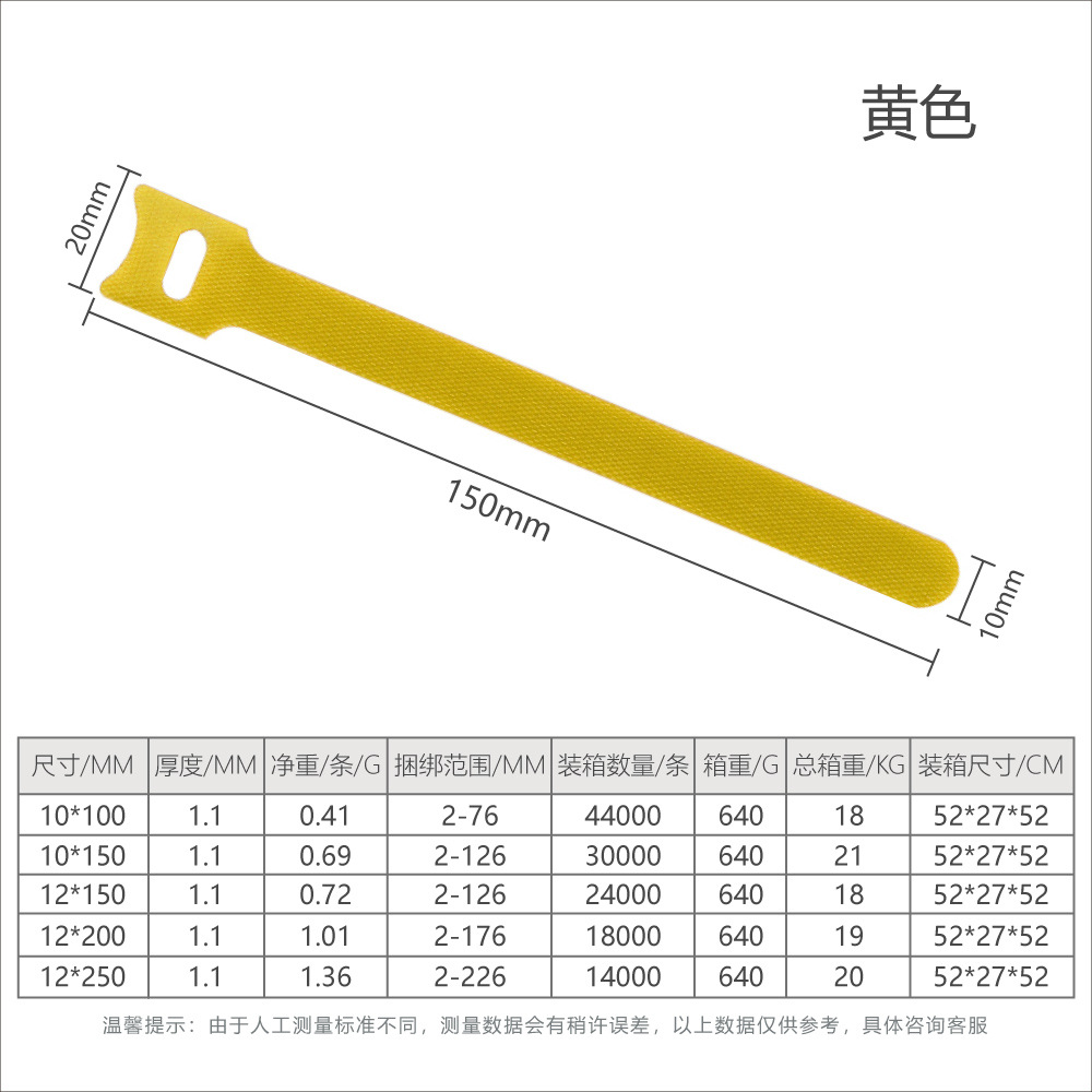 Correa de almacenamiento de cable de datos correa de cable de color correa de cable de espalda con espalda correa de hebilla adhesiva de espalda con espalda