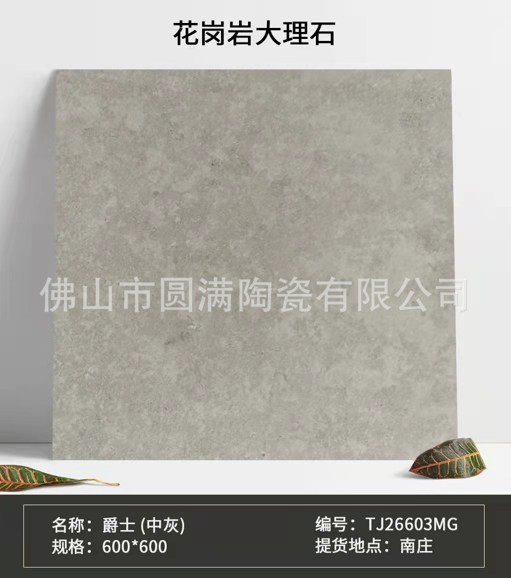 微信图片_202203250933245