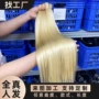 跨境直发欧美613发帘